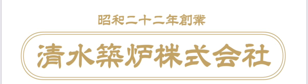 企業画像