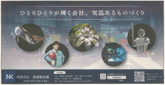 企業画像