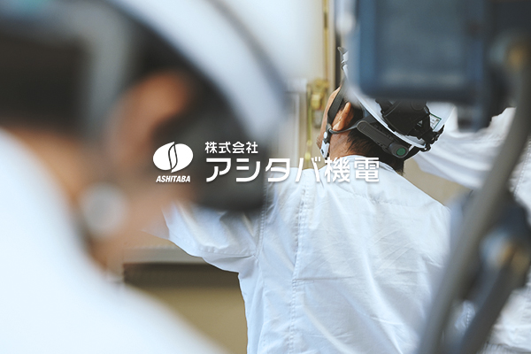 会社ロゴ