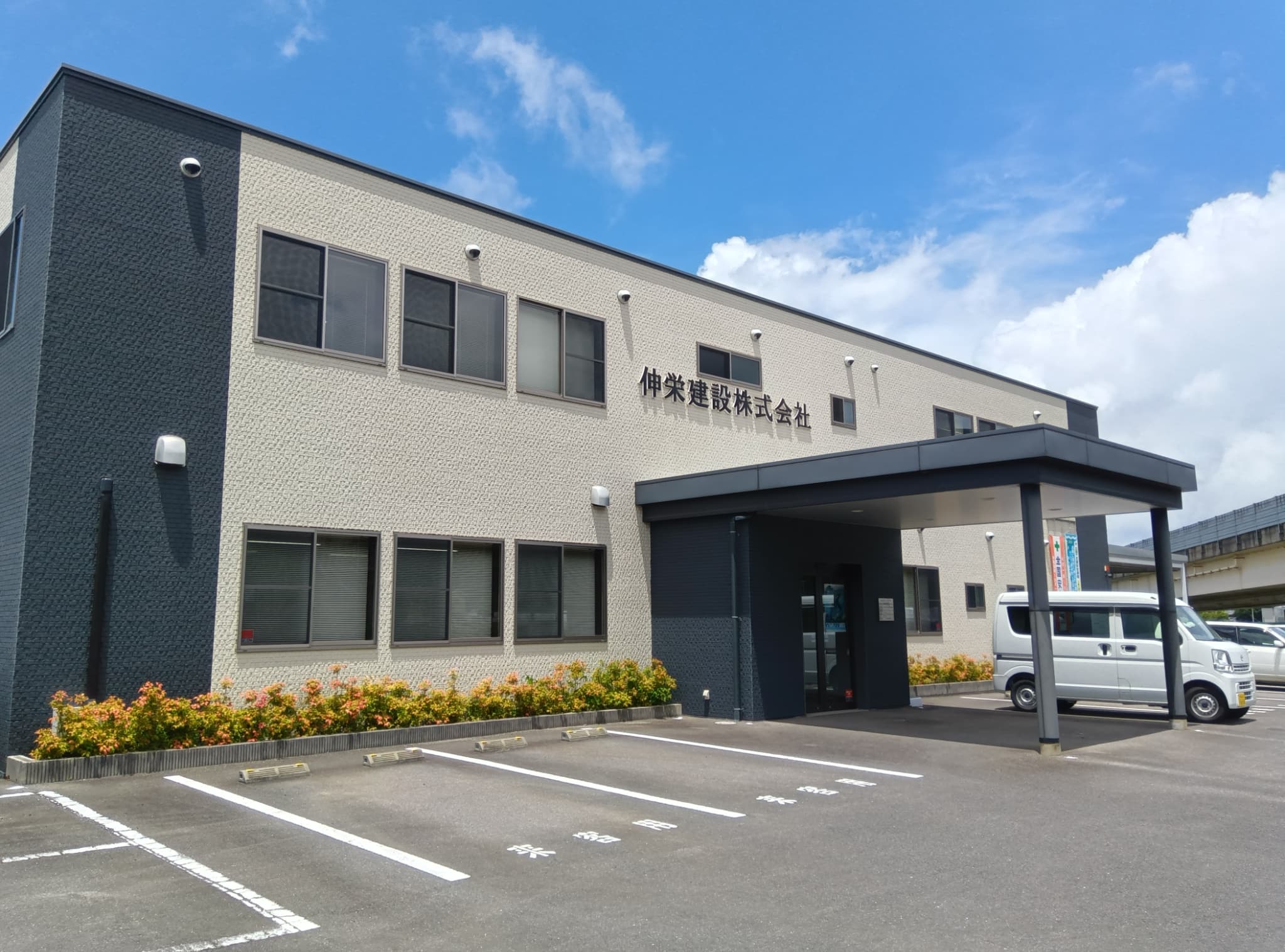会社外観