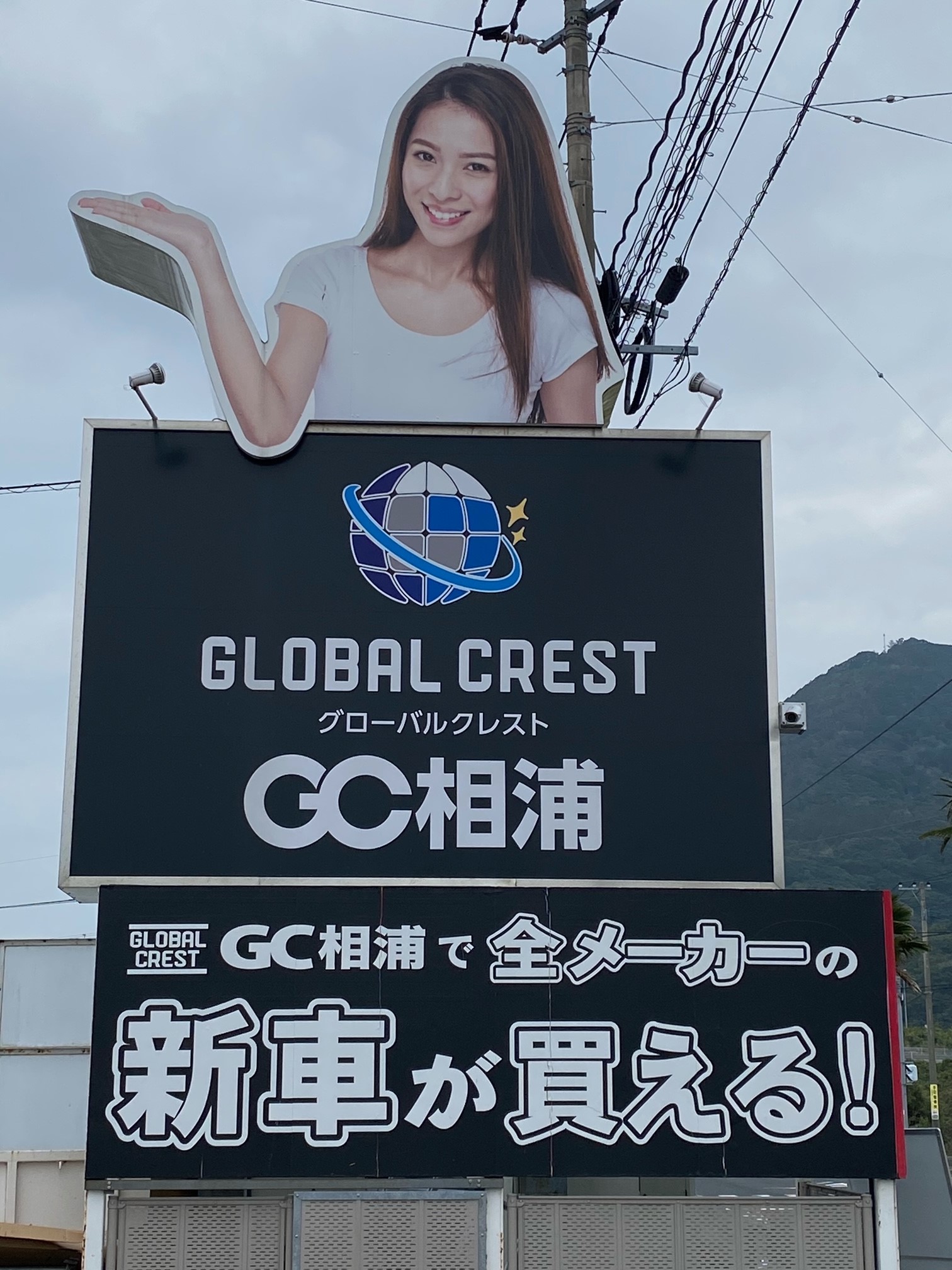 会社外観